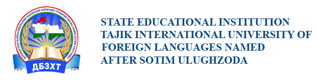 Таджикский Международный университет иностранных языков имени Сотима Улугзода