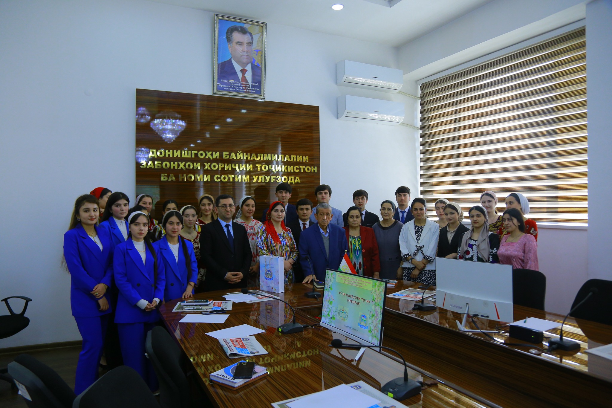 Таҷлили Рӯзи матбуоти тоҷик дар Донишгоҳ