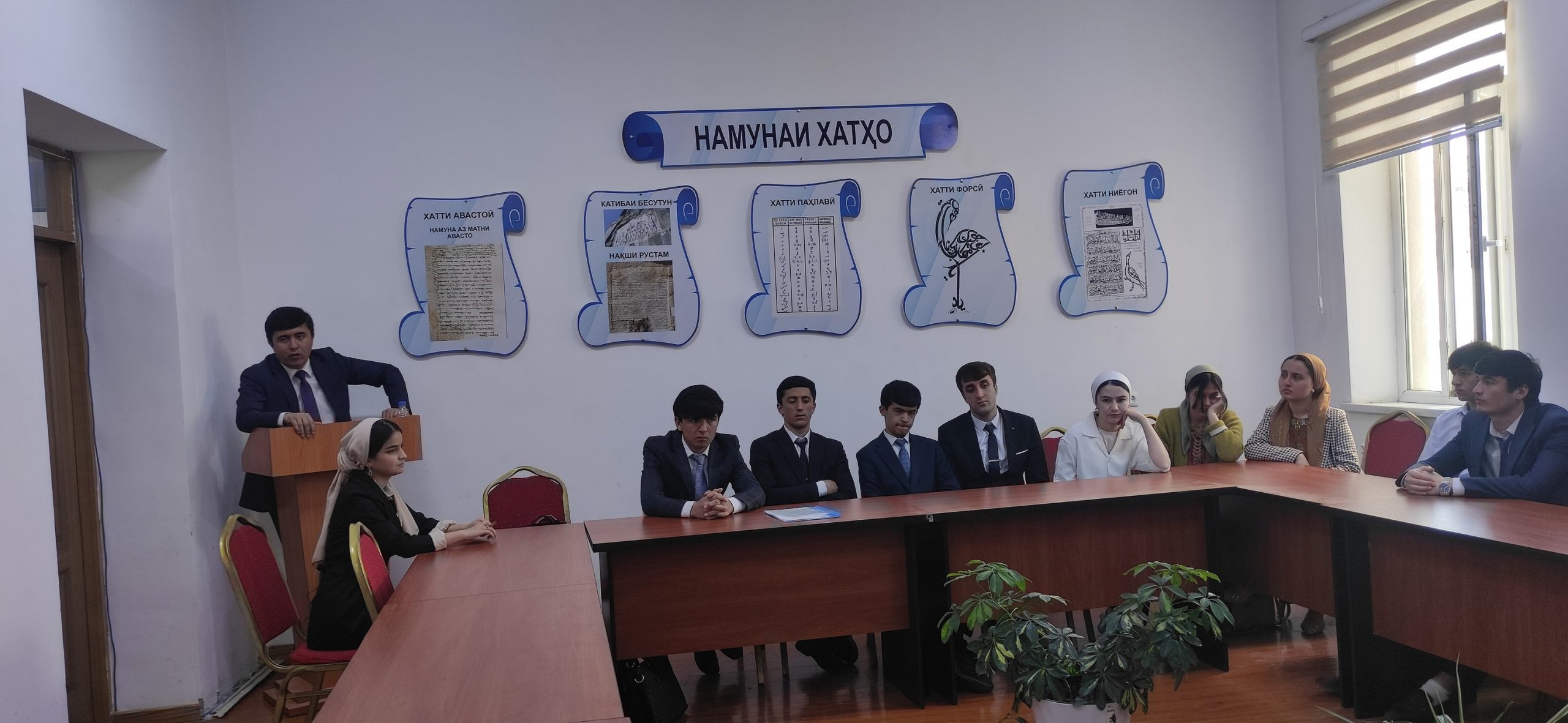 СЕМИНАРИ ИЛМӢ БАХШИДА БА ҲАФТАИ ИЛМИ ТОҶИК