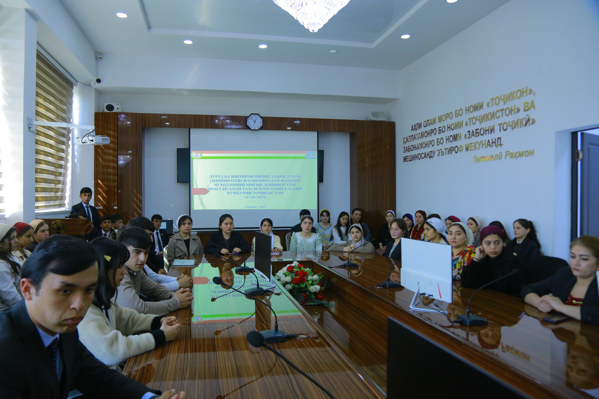 ОМОДАГИИ САТҲИ БАЛАНДИ ДОНИШҶӮЁНИ ДОНИШГОҲ БА ОЛИМПИАДАҲОИ ҶУМҲУРИЯВӢ