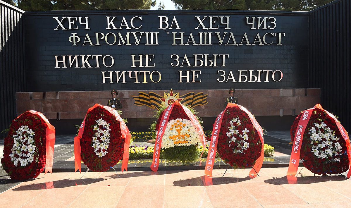 Хотираи қаҳрамонон дар қалби мо ҷовидон аст