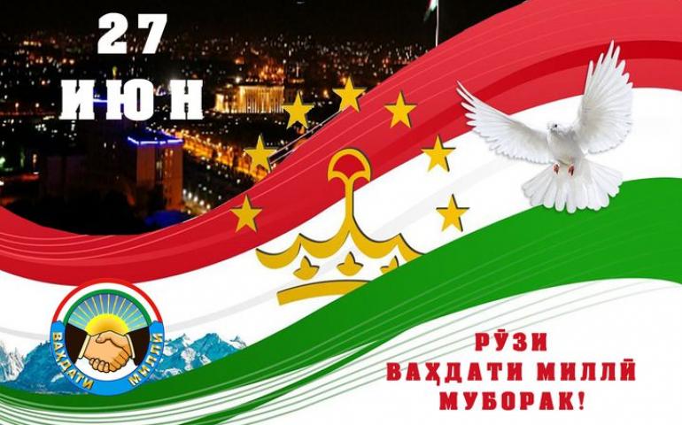 ФАЛСАФАИ СУЛҲ ВА РИСОЛАТИ ВАҲДАТОФАРИНИИ ПЕШВОИ МИЛЛАТ