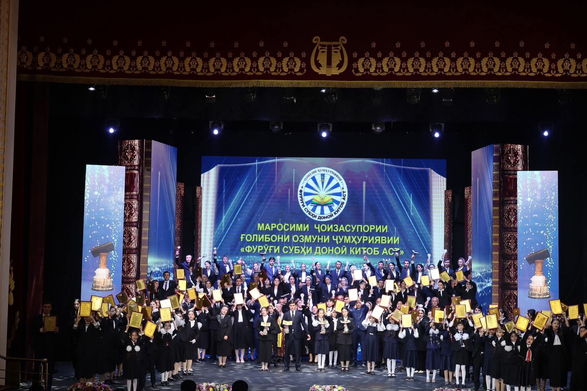 ДУ ДАСТОВАРДИ АРЗИШМАНДИ ДОНИШГОҲ ДАР ОЗМУНИ ҶУМҲУРИЯВИИ «ФУРӮҒИ СУБҲИ ДОНОӢ КИТОБ АСТ»