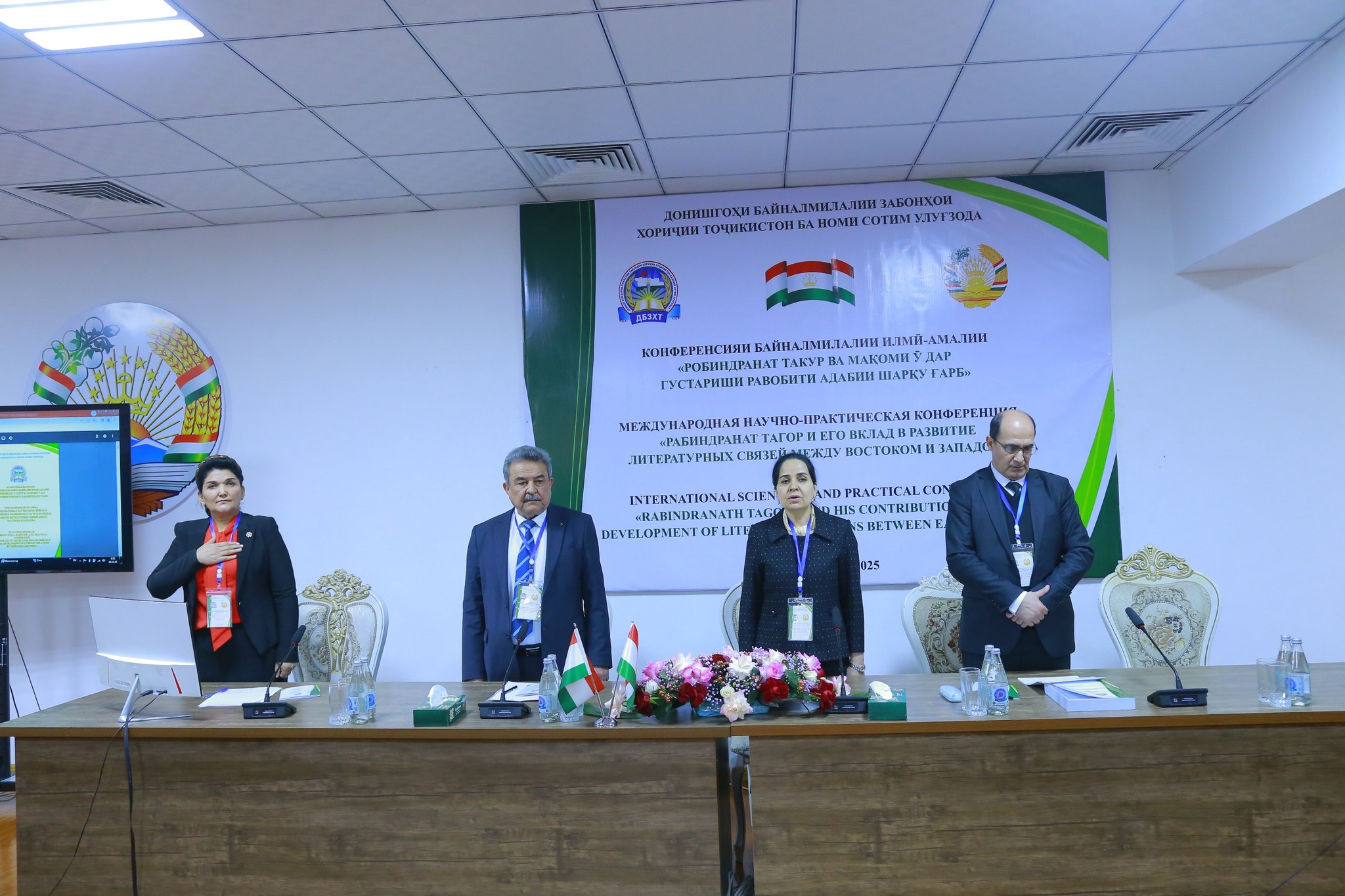 МАВЗУИ РОБИНДРАНАТ ТАКУР ВА МАҚОМИ Ӯ ДАР РАВОБИТИ АДАБИИ ШАРҚУ ҒАРБ КОНФЕРЕНСИЯИ БАЙНАЛМИЛАЛӢ БАРРАСӢ ГАРДИД