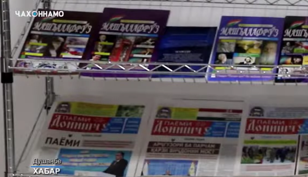 ДОНИШКАДАИ ДАВЛАТИИ ЗАБОНҲОИ ТОҶИКИСТОН БА НОМИ СОТИМ УЛУҒЗОДА