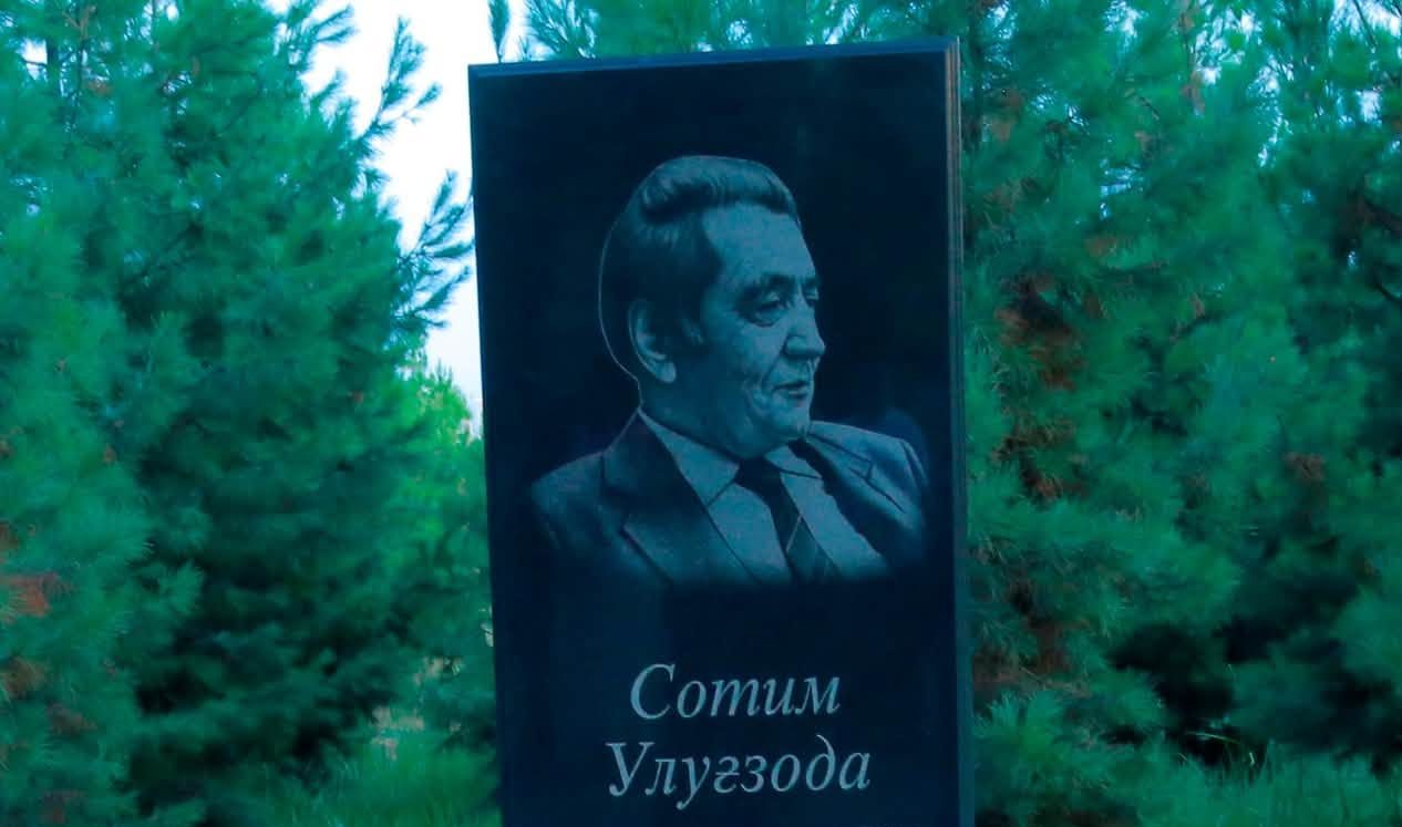 ЗИЁРАТИ ОРОМГОҲИ СОТИМ УЛУҒЗОДА ДАР МАВЗЕИ “ЛУЧОБ”